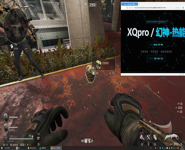 地狱犬大师V4.6.1